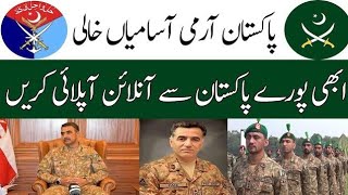 pak army Jobs in pakistan